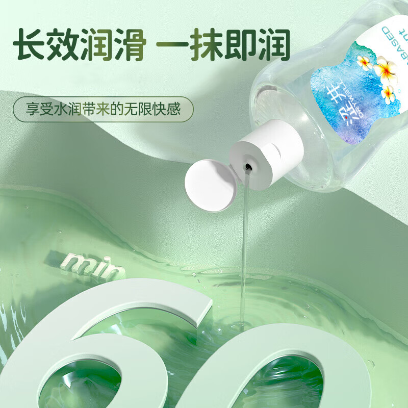 涩井品牌芦荟润滑液安全无刺激持久润滑剂水溶性易清洗 水性润滑液200ml居家版 涩井品牌直营旗舰店