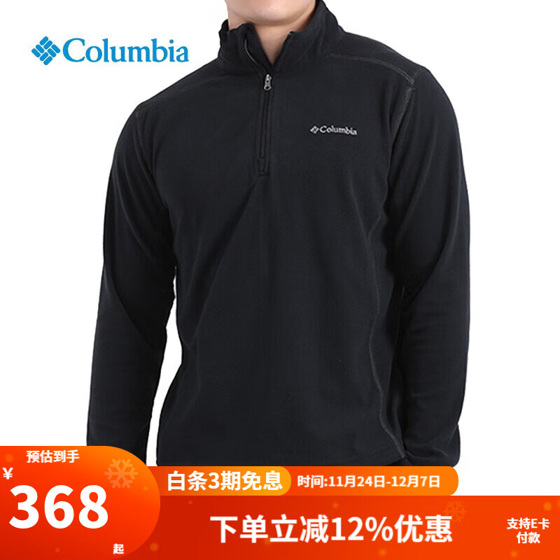 Columbia���ױ��ǻ����ﶬ���Ӽ��ޱ�ů�����˶����������ץ����AE6558 010 L/180/100A