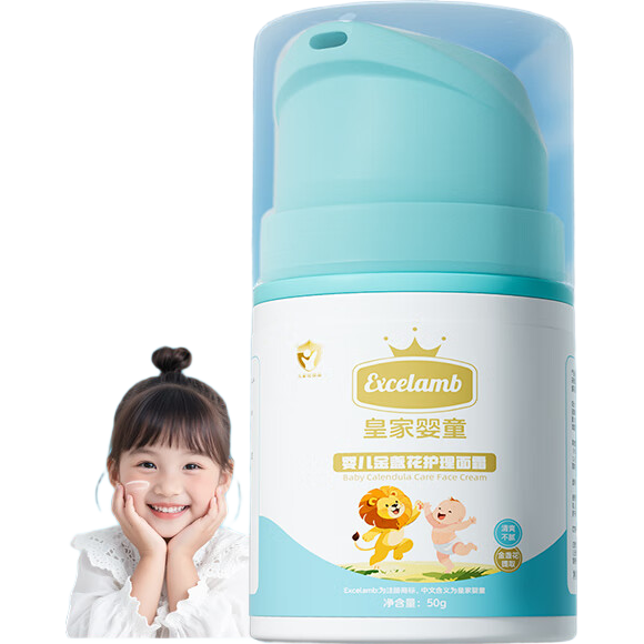 �ʼ�Ӥͯ ��յ����˪ Ӥ������� 50gx2 �ﶬ��ʪ��ˮ 27.9Ԫ(����ȯ)