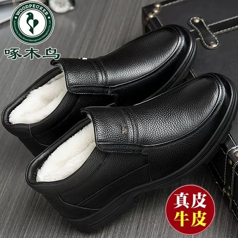 啄木鸟棉鞋男高帮皮鞋男士真皮羊毛新款冬季加绒加厚保暖防滑爸爸雪地靴 黑色 加绒 8813加绒加厚保暖 47 (285mm) 标准皮鞋码