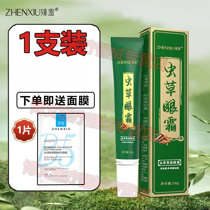 ���ڲ��������߳�ݱ�ʪ������˪�۲�ϸ�����ƽ������ܼ�����ʪ����Ʒ��˪ ��ʪ������˪ 20g/֧*1֧