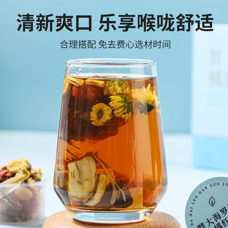 朴草集胖大海罗汉果化橘红养生茶 独立小罐礼盒装 润嗓润肺护咽冲泡茶饮 150g*1盒 （15克*10罐）草本原材料