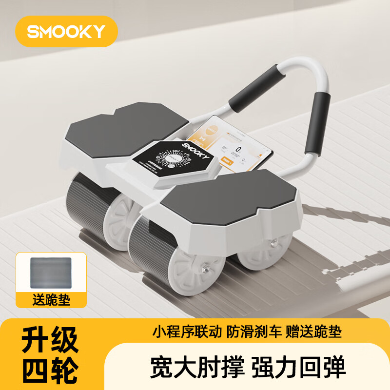 健腹轮哪个牌子好？8款口碑之选推荐，助你高效练出马甲线-图片6