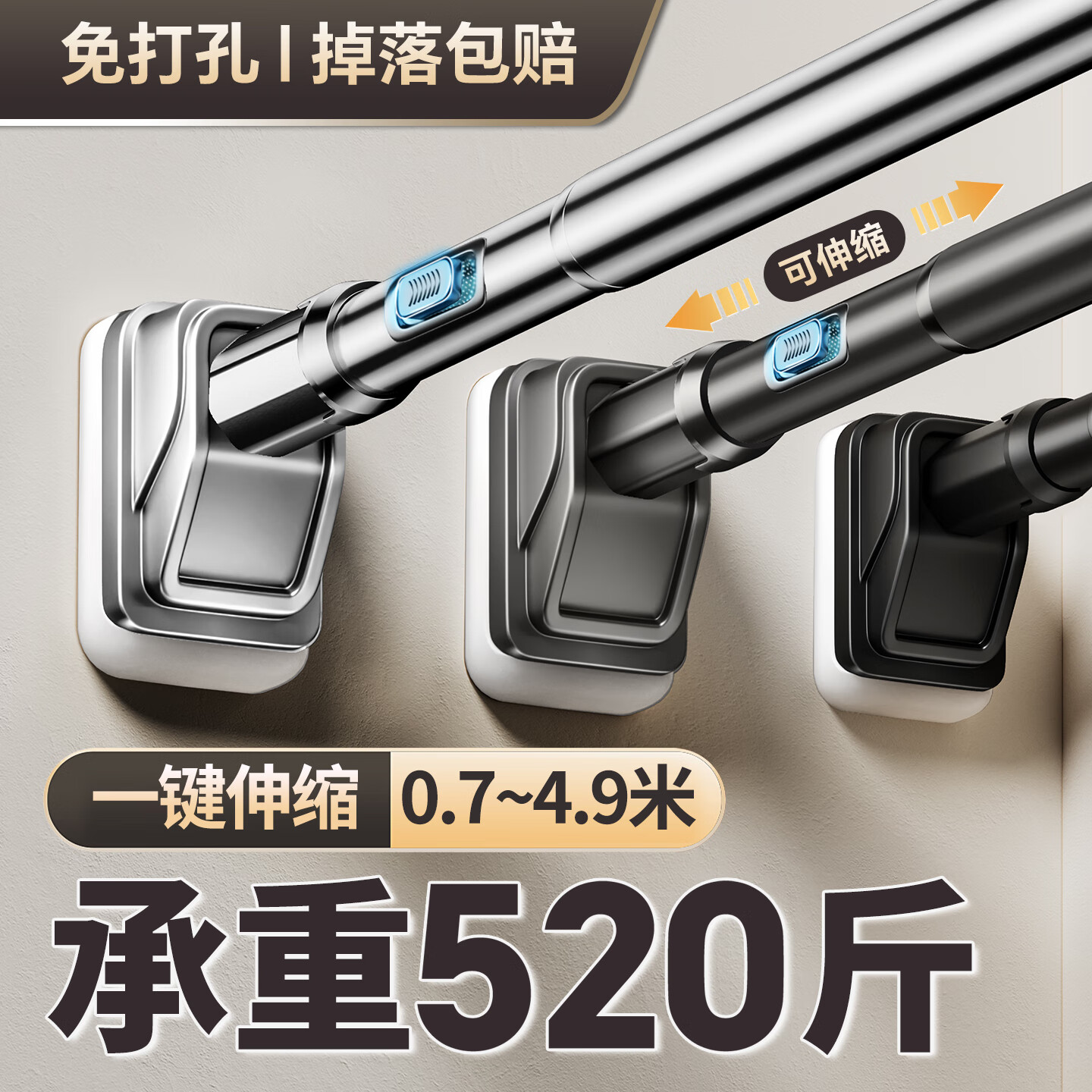 睦歌（MUGE）卫生间不锈钢免打孔伸缩晾衣杆衣架杆浴帘杆支撑衣柜挂衣杆伸缩杆 一键伸缩【枪灰色】升级加强承重520斤 超粗33管径，适用0.7~1.2米内（掉落包赔）