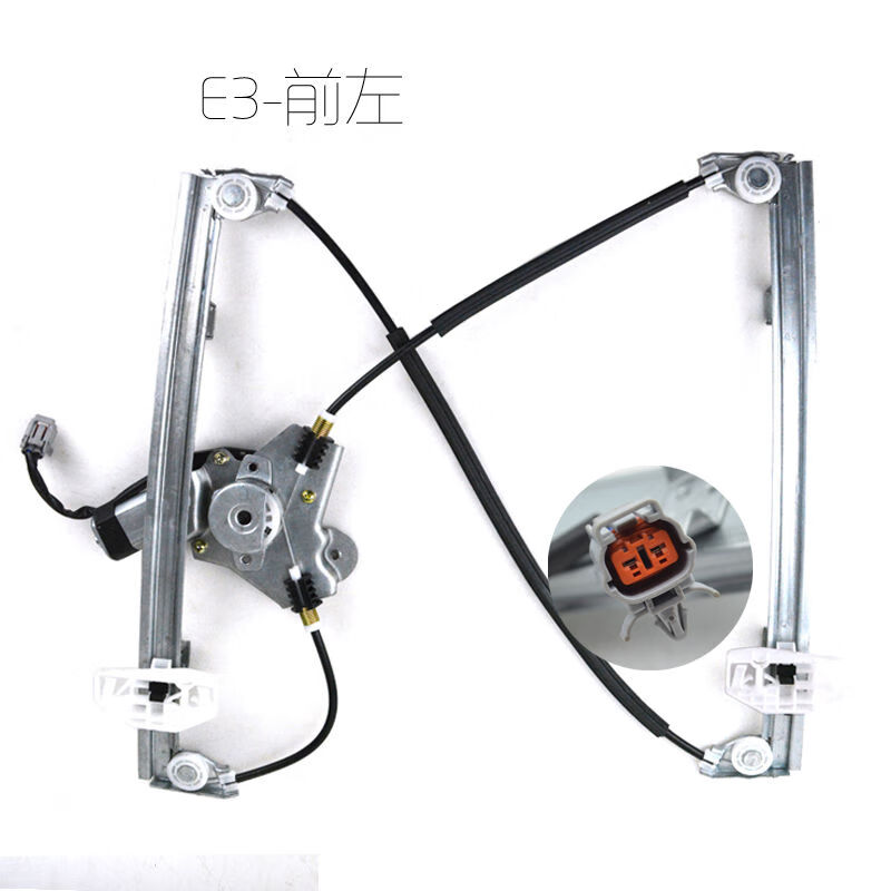 丽田奇瑞a3a1e3e5a5旗云2风云2电动玻璃升降器总成车窗摇移动式空调