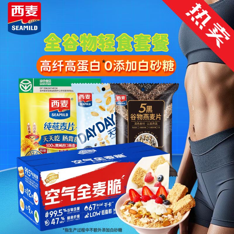 ������ʳ�����ײ� ������Ƭ�����ѻ�Ϲ���ȫ���ߵ��׽�������ʳƷ ������˫ƴ��715g[������ЯС��]