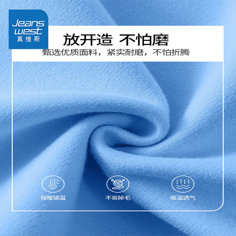 【任选2件补贴49.8包邮】真维斯（JEANSWEST）男童加绒圆领卫衣 黑色可爱鲨鱼 100