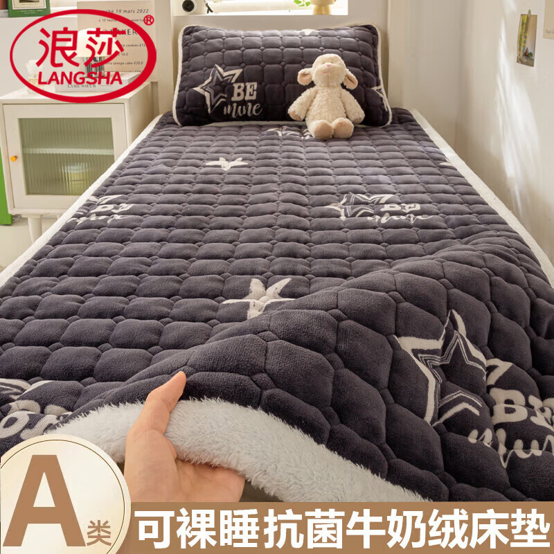 ���ڲ�������ɯ��LangSha��A��ţ�������ᴲ��0.9mx2m����Ӻ�ѧ�����״������汻�����̵� Ӣ�׷�-��ҡ�ĸӤ�� ��ˮϴ�� 90cm*200cm�����޼Ӻ� �׷���˯�� 29.89Ԫ