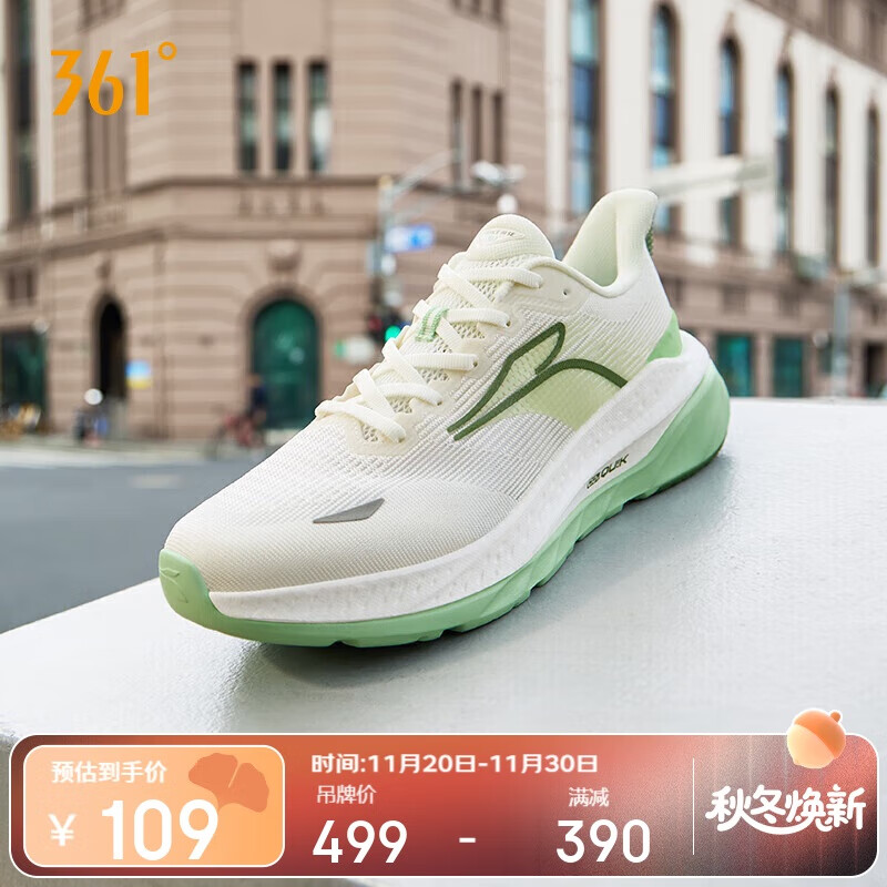 361°运动鞋男赤焰3SE秋季户外登山休闲跑步鞋子男672412218F-1