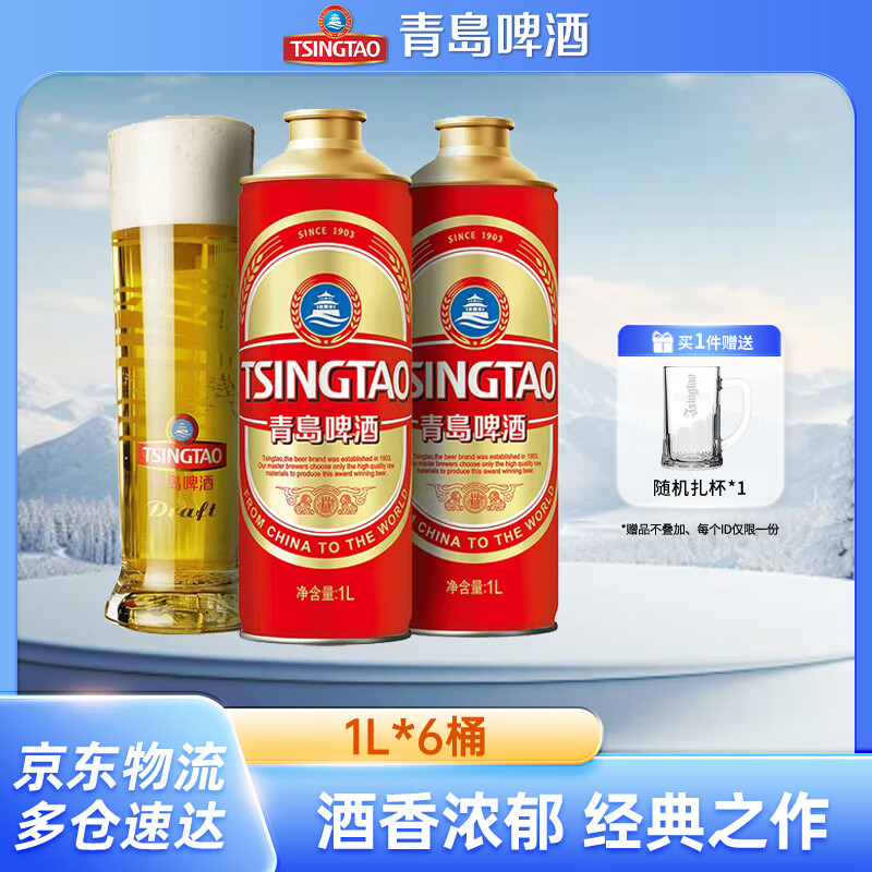 �ൺơ�ƾ������װͰװơ�� ���ơ�� ԭ��֭Ũ��10��P  1L 6Ͱ 82.05Ԫ