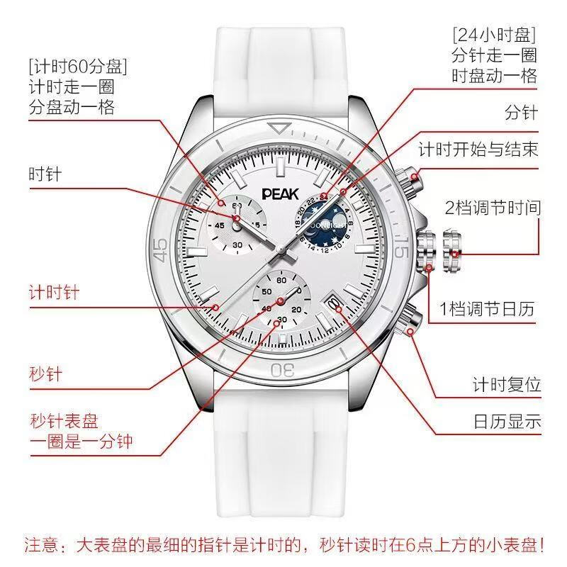 匹克官方正品新款情侣手表高颜值时尚学生穿搭男士夜光防水潮流石英表 天宇白