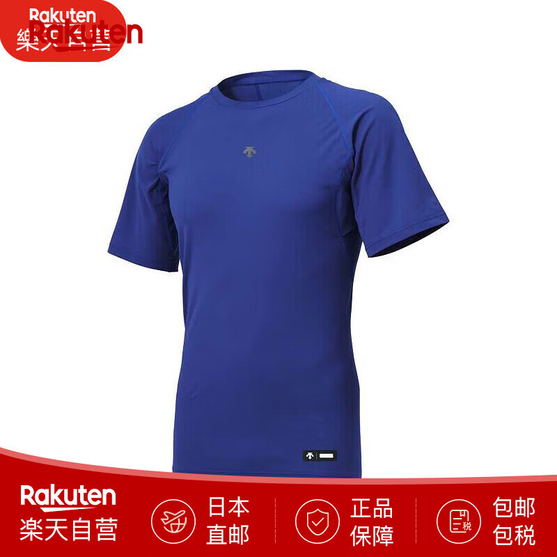 迪桑特（DESCENTE）男士短袖运动T恤速干半袖吸汗透气紧身服DB5SUD10M  日本直邮 蓝色 XL （O） 建议大一码购买