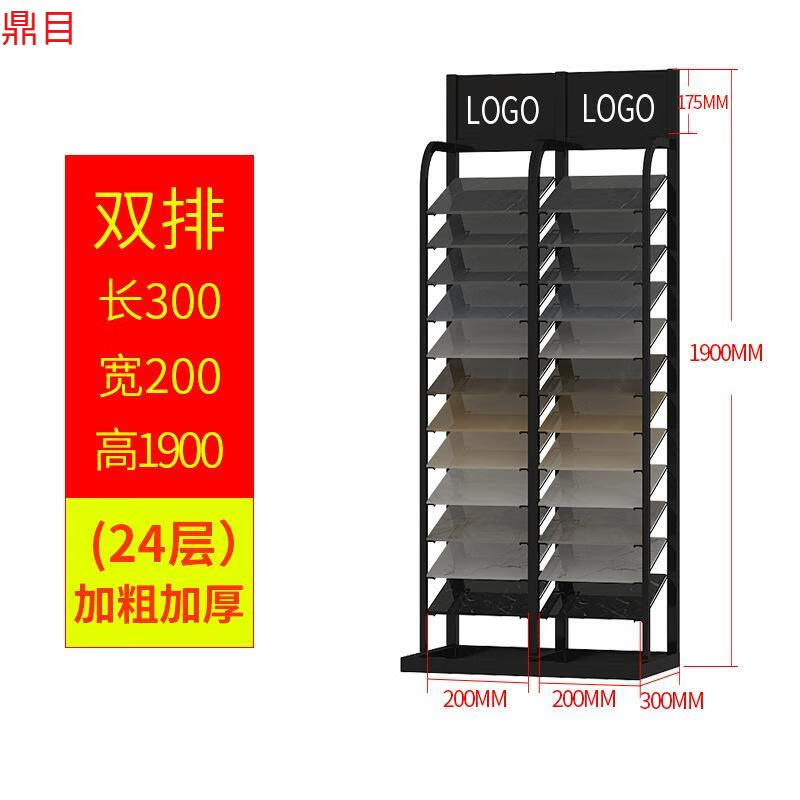 鼎目櫥柜瓷磚展示架鋁扣板色樣品板集成吊頂木地板裝飾天花扣板架展架 300*200*1900兩排24層