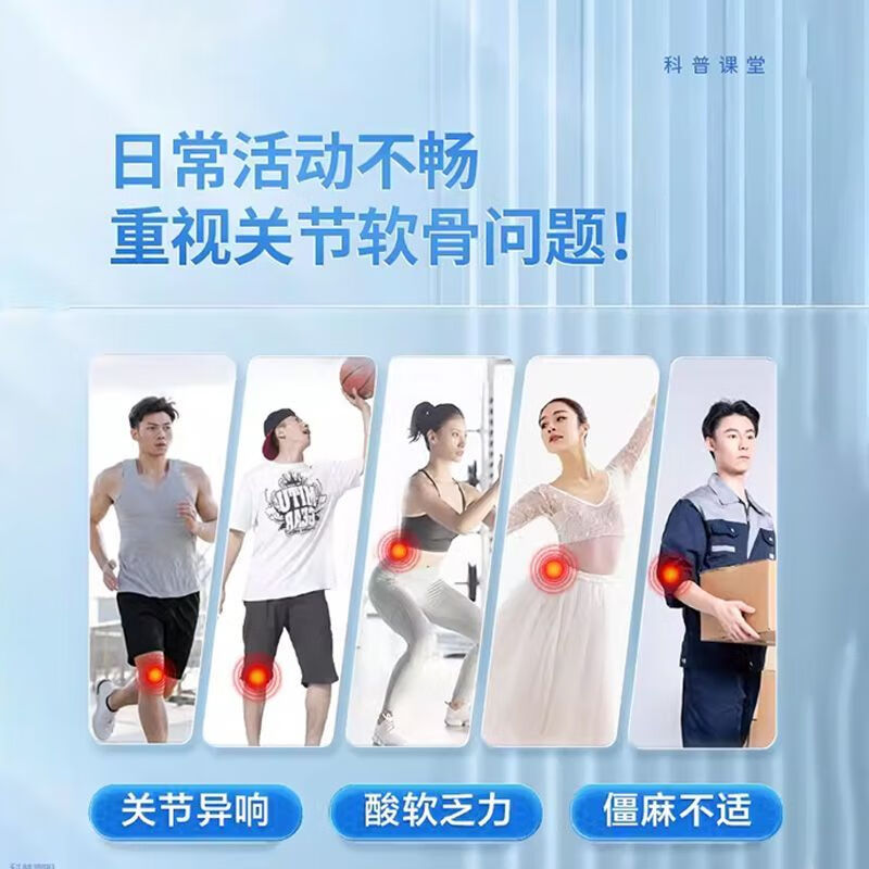 汤臣倍健健力多氨糖硫酸软骨素钙片中老年补钙非液体钙骨质疏松 15片/瓶*3瓶