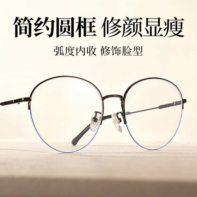 特瞳话近视眼镜框圆框半框防雾眼镜架复古防蓝光辐射架女可配眼镜度数 蓝色 【店长主推】配0度防蓝光镜片