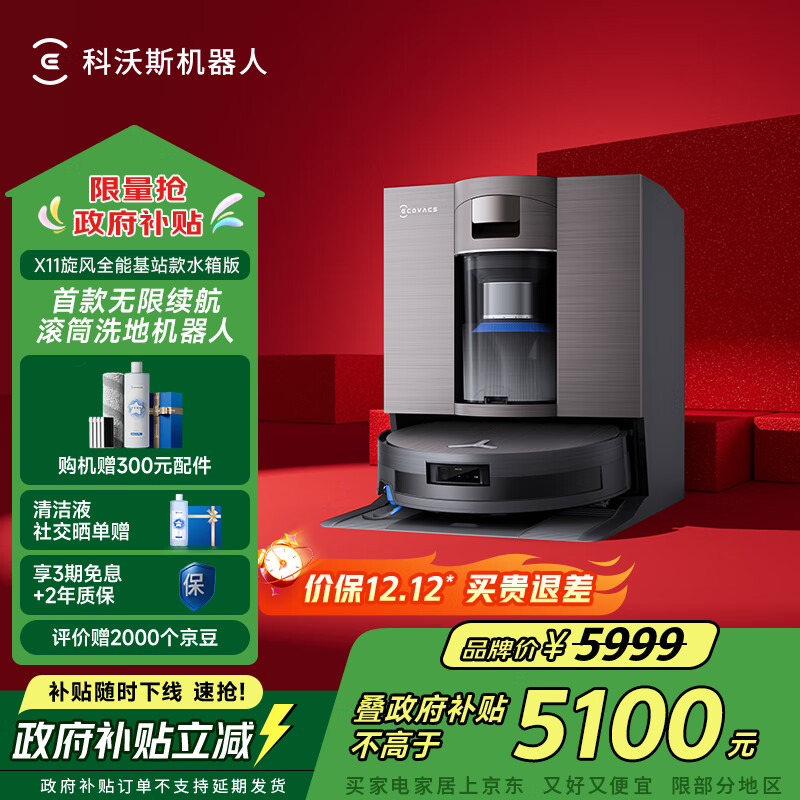 ˹X11ɨػ˹ҲϴػɨһԶϴȫԶϴһͲϴȫܻվ X11ȫܻվ