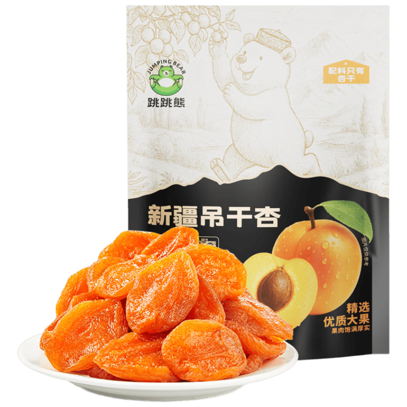 跳跳熊新疆伊犁吊干杏300g无添加杏干杏肉酸甜休闲零食一杏两吃核补脑