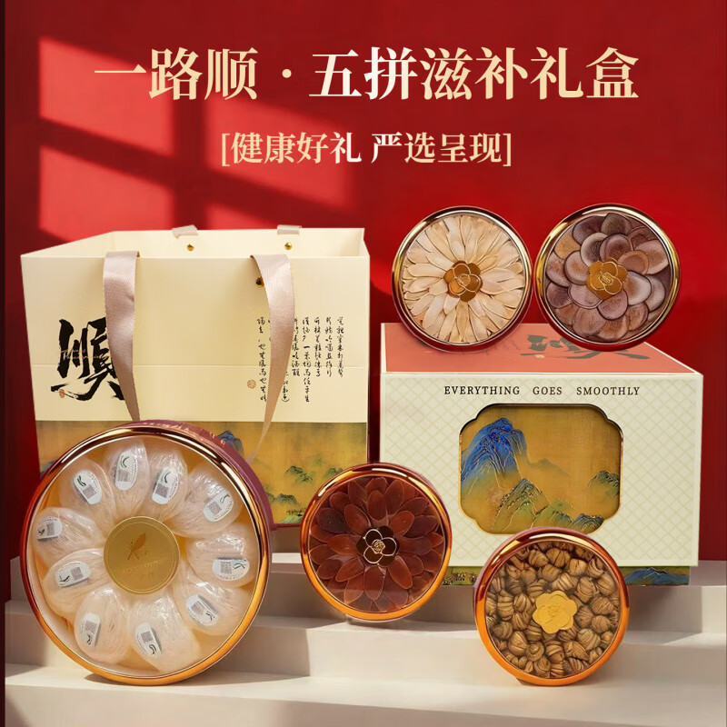 朴医佗西洋参片礼盒送长辈实用礼物营养滋补品送父母见家长养生礼 西洋参五拼礼盒【团圆赠礼】