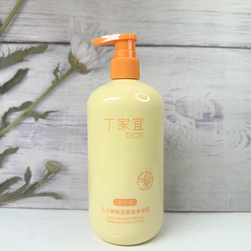 丁家宜（TJOY）凡士林身体乳滋润保湿补水香氛润肤乳霜补水润肤乳全身 丁家宜凡士林保湿香氛身体乳 495ml