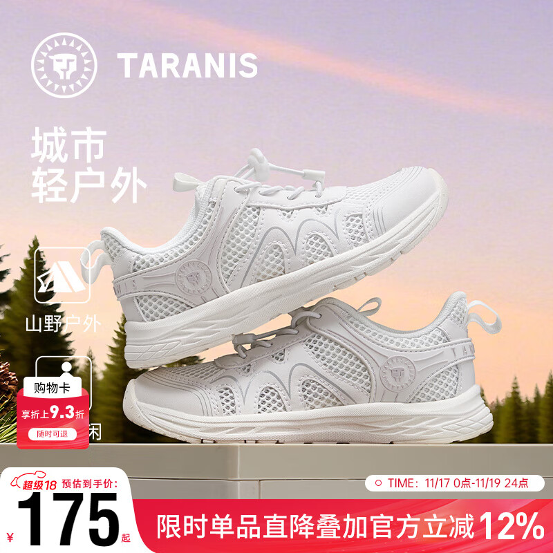 ̩˹ ͯ͸˶Ь ɫ 26 ڳ16.5cm ʺϽų15.5cm 155Ԫ