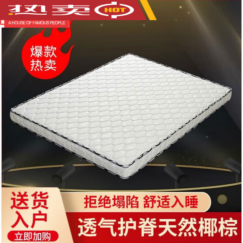 棕榈床垫十大品牌排行榜揭晓！这10款天然环保，舒适睡眠之选-图片10