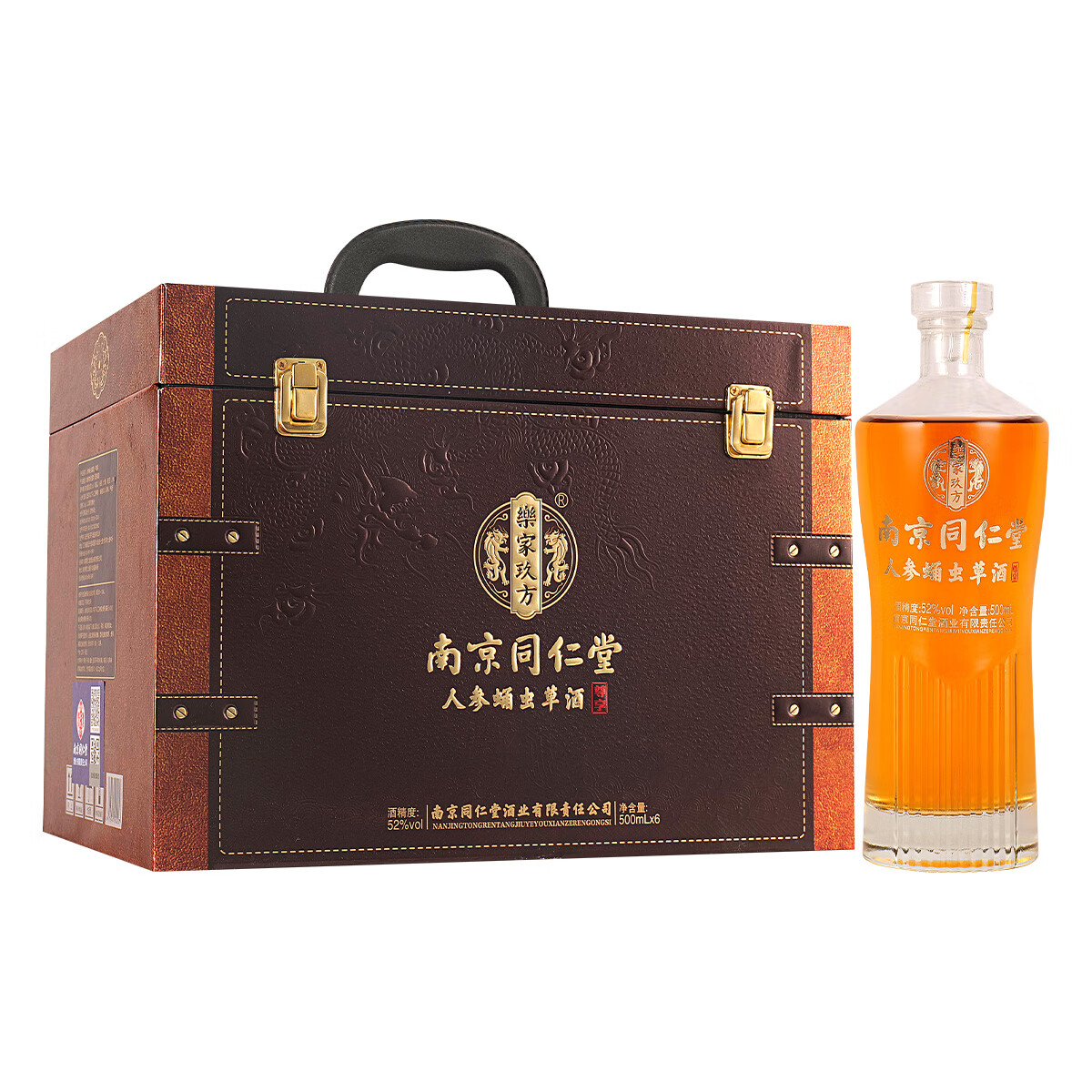 乐家玖方 南京同仁堂 人参蛹虫草酒 尊享版 52度 500ML*6瓶 仿皮箱 送长辈 52度 500mL 6瓶
