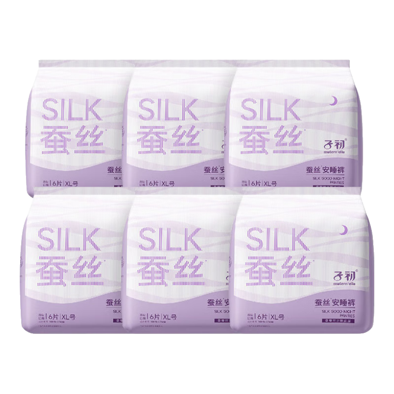 �ӳ���matern��ella���ӳ���˿��˯��ҹ�ÿ����������������������ҹ����Ů������XL�� 36Ƭ������130-180�