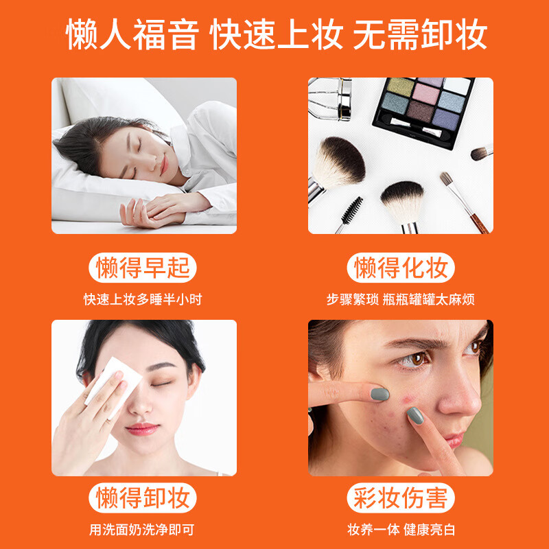 稚漾【官方】五重维c素颜霜vc遮瑕隔离自然不假白保湿懒人VC素颜霜 五重维C素颜霜*2瓶