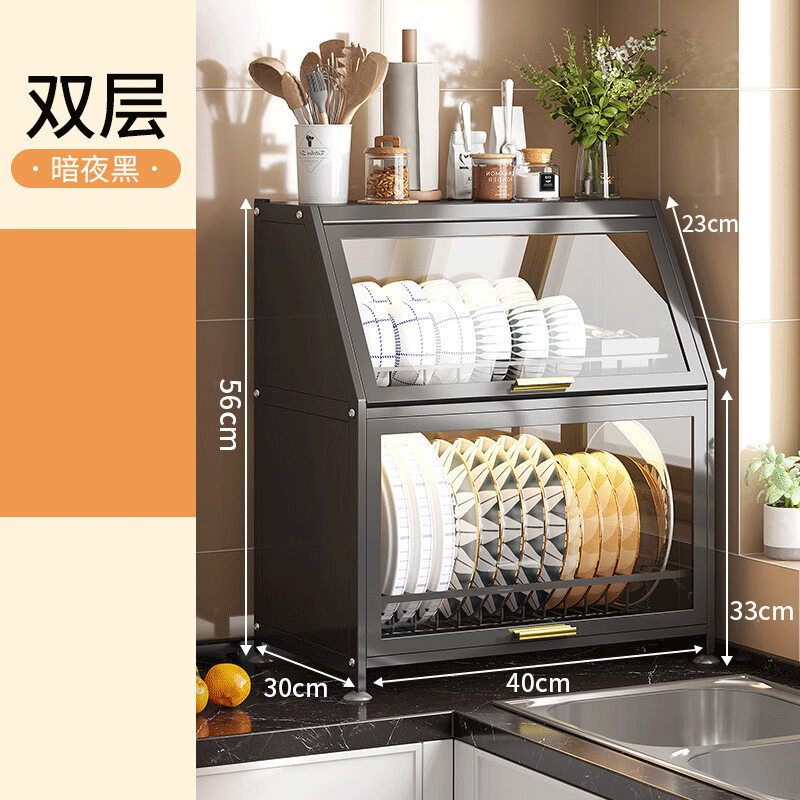 优凡优品台面厨房碗碟收纳柜免安装带柜门厨房用品置物架多层调料柜子