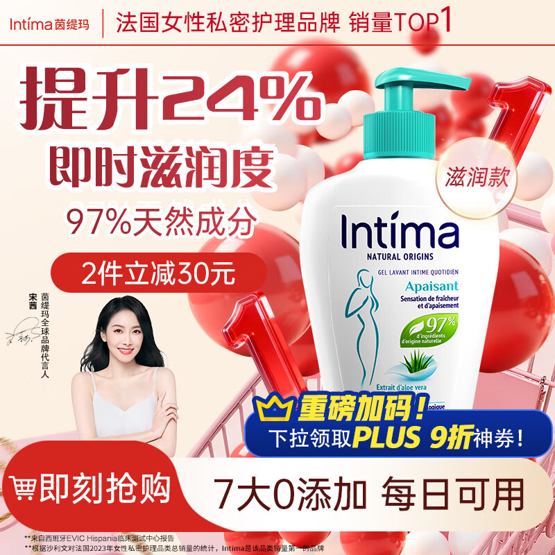 ����꣨Intima��������ͬ�˽������Һ«��Ů��˽�ܴ�ϴҺŮʿ������97%��Ȼ