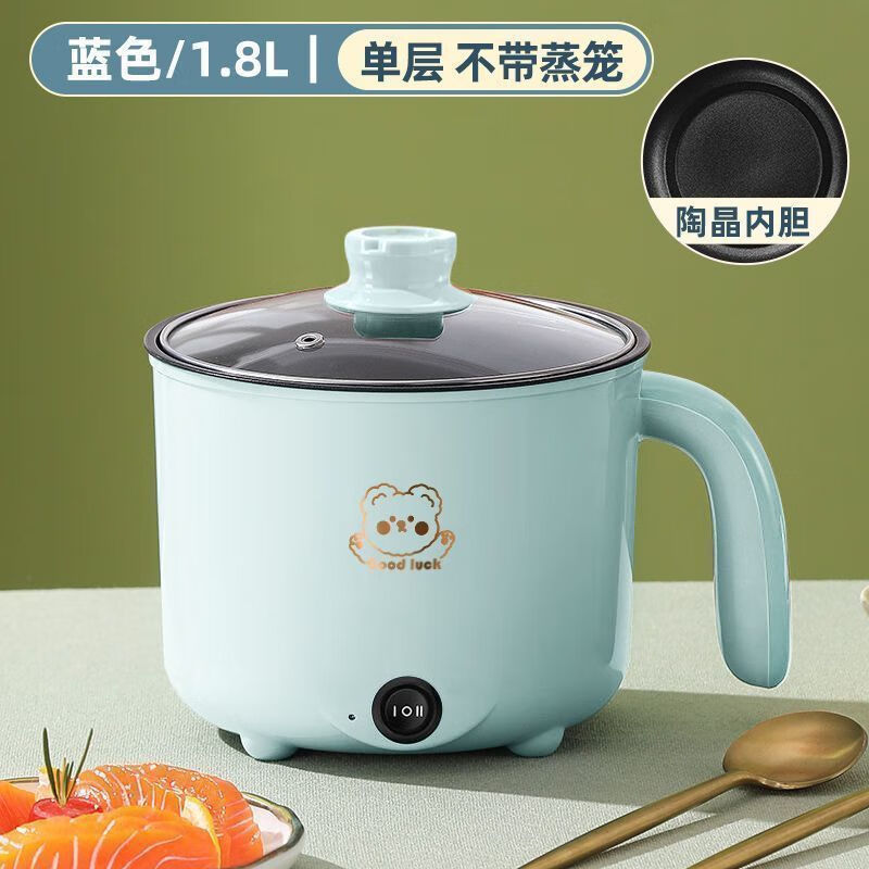 胖东来同款电煮锅德国全自动宿舍学生用多功能电锅加热管ABS外壳2L特氟龙内锅 升级防漏电【单锅】+长线