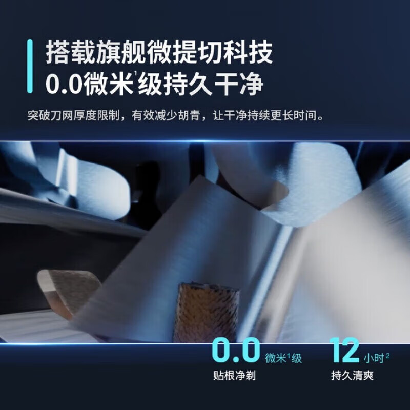 SAWAAG【剃须刀热卖第一】德国剃须刀电动男士2026新款便携款刮胡刀情人节新年生日礼物送男友父亲爸爸 【柔和亲肤 | 敏感肌适用】新6系PRO标准款 新年情人节礼物 剃须刀热卖第一 剃须刀哪个品牌好