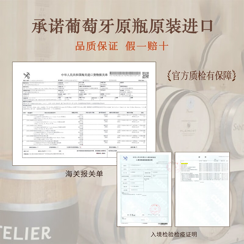 MESSIAS梅赛亚 葡萄牙进口红酒 原瓶原装 京东快递 精选干红葡萄酒 750ml*6瓶【原箱进口】