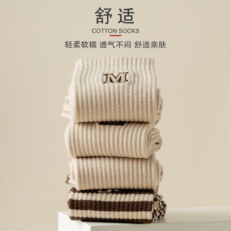 雅鹿袜子女士美拉德咖色系秋冬笑脸女袜条纹中筒袜潮流休闲袜百搭袜子 GOOD+C字+爱心+笑脸+M字 均码