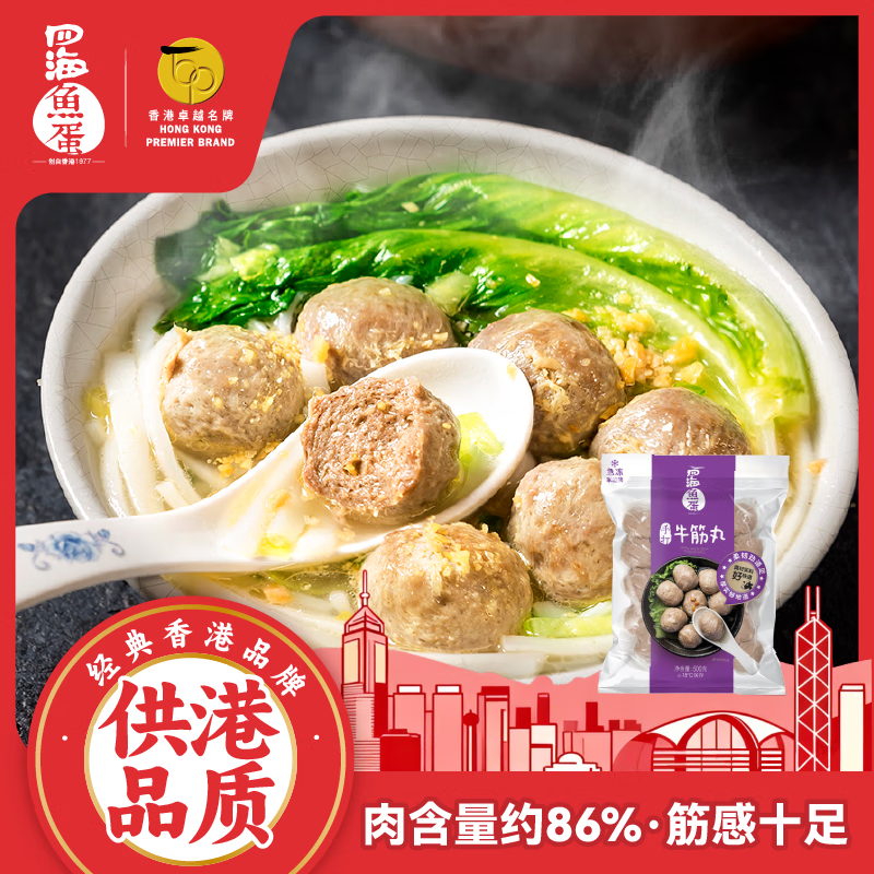 �ĺ��㵰����Ʒ���ִ�ţ����һ��װ500g���ʳ�Ĺض����������������� 31.61Ԫ