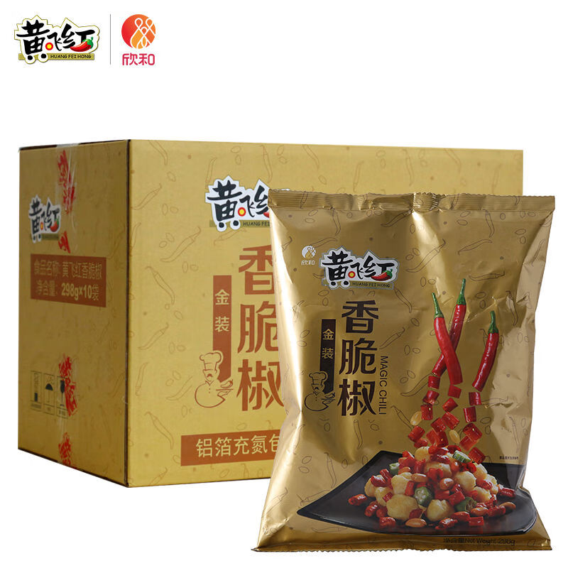 黄飞鸿香脆椒298g10包整箱金装小辣椒香辣脆零食 飞鸿香脆椒298g*10包