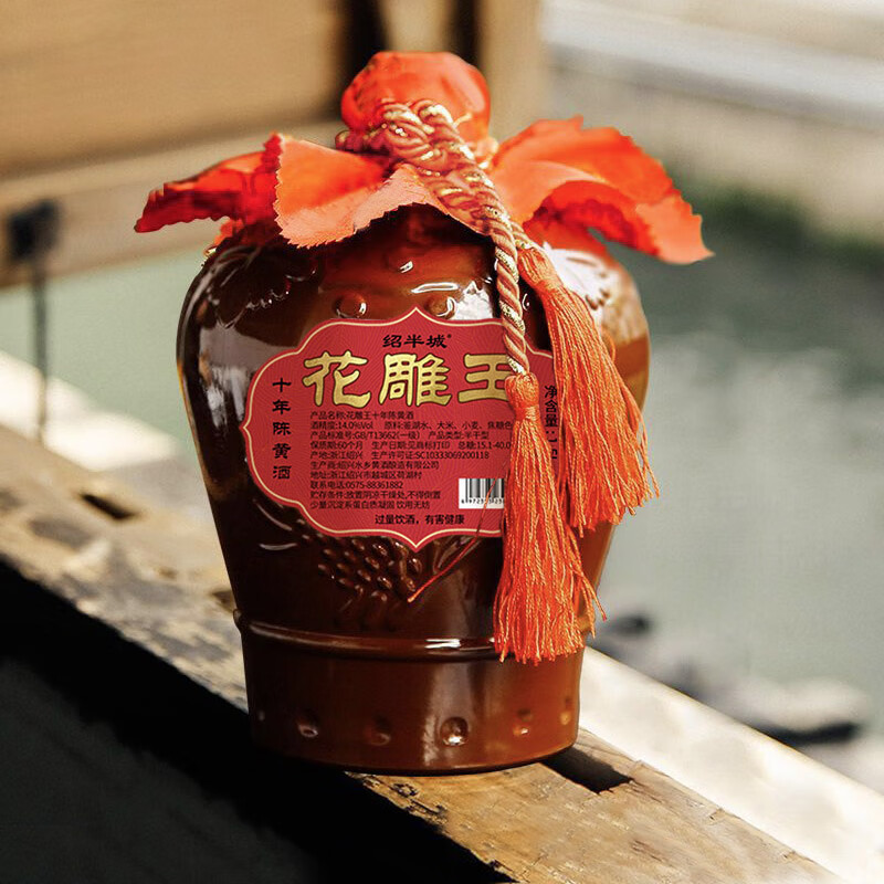 绍半城花雕王酒十年陈 半干型 1.5L 坛装 绍兴特产黄酒糯米酒 自饮聚会 花雕王十年陈 1.5L 2坛 组合装