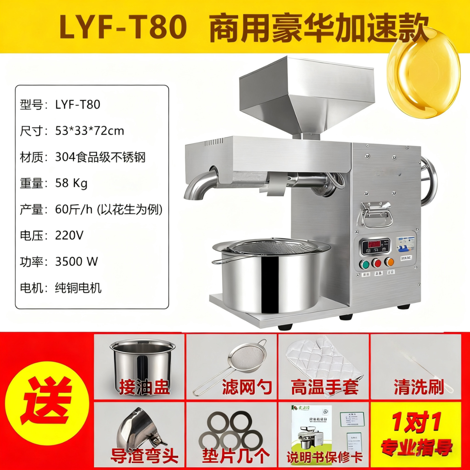 机商用全自动多功能商用油坊新型花生冷压油机 t15中型商用可流动榨油