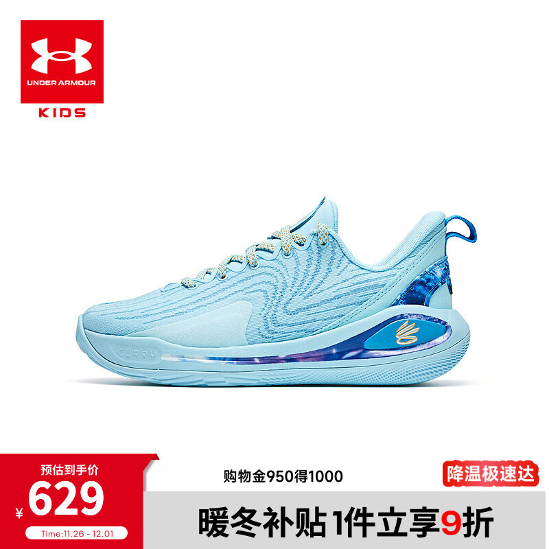 安德瑪（UNDERARMOUR）【庫里12】童鞋透氣緩震男女童籃球鞋兒童耐磨跑鞋運動(dòng)鞋3028501 藍色 38.5