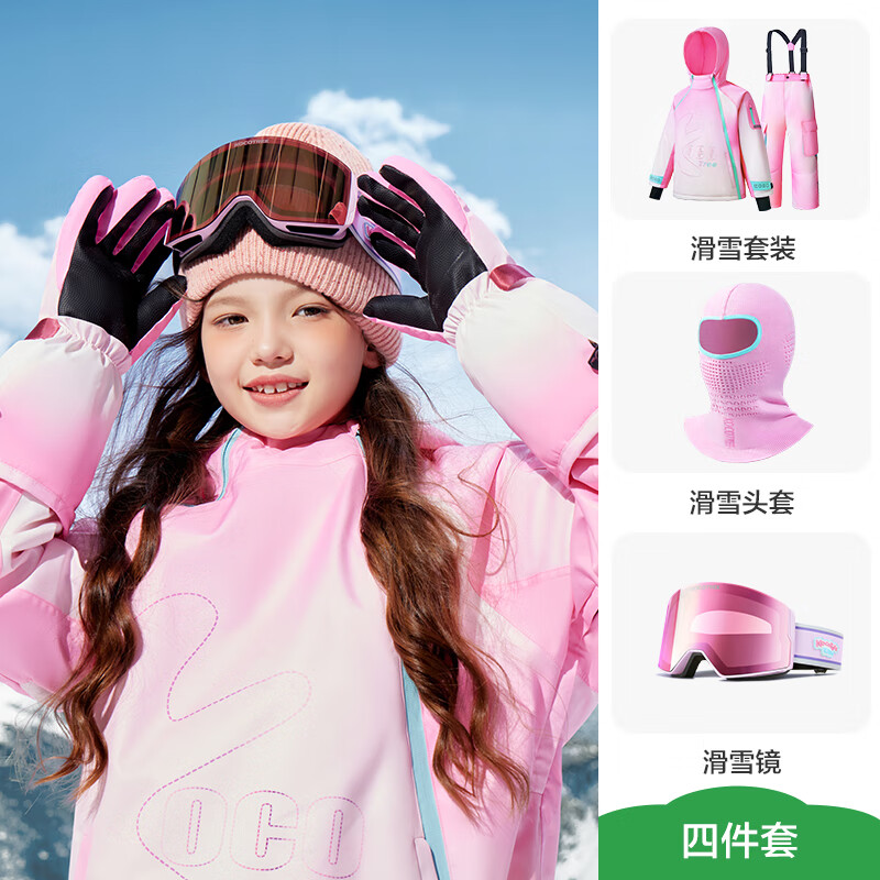 ���ڲ�����KocotreeKK����ͯ��ѩ����Ůͯ�������»�ѩ����רҵ��װ��ˮ��ů2025�¿� ����ۡ���ѩ����װ+ͷ��+��ѩ���� 170 593.91Ԫ