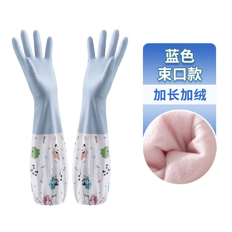 简尚恩冬季加绒橡胶熊猫手套pvc家用厨房洗碗洗衣服防水加厚JTT 绿色束口熊猫加绒款【2双】