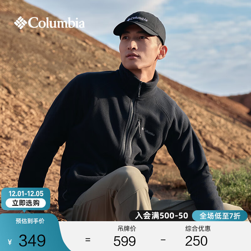 Columbia哥伦比亚户外男子舒适运动保暖柔软抓绒衣休闲外套AE3039 010 黑色 L(180/100A)