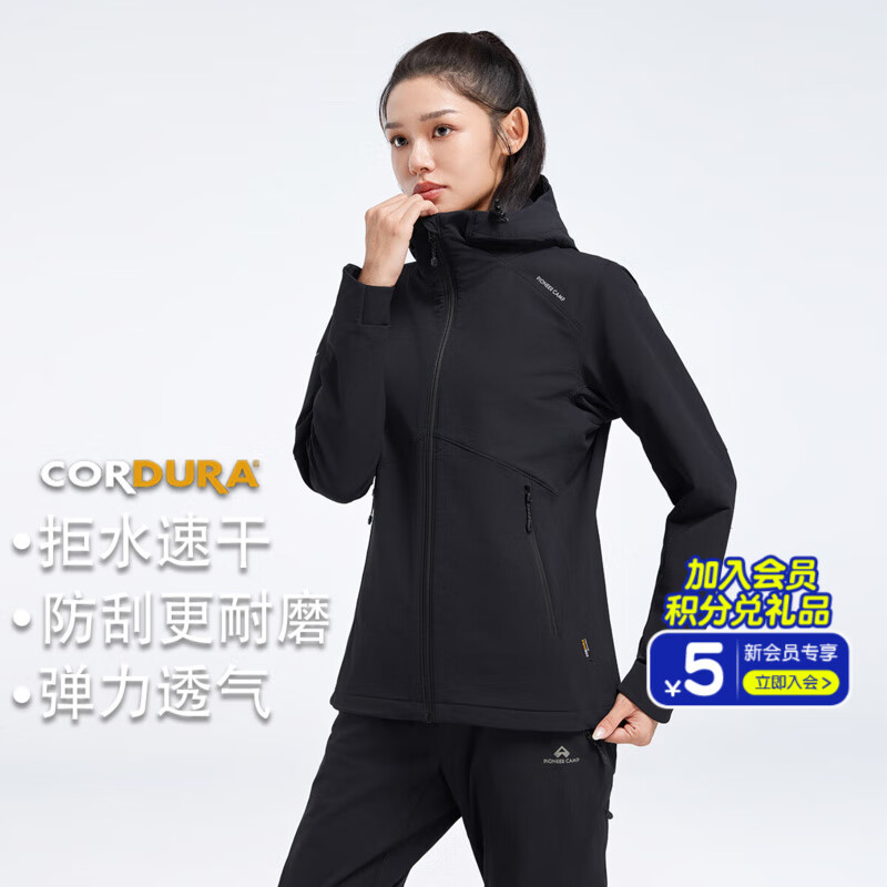 拓路者海狮考杜拉软壳衣男秋季新款户外防风防水夹克休闲外套男士登山服 【女款】黑色 薄款 XL