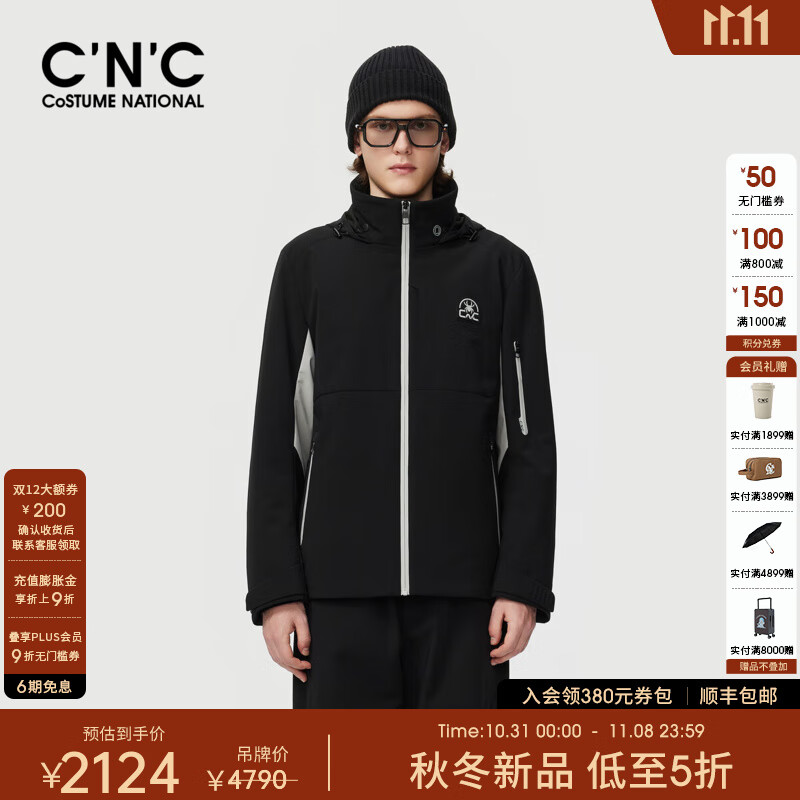 C'N'C【奢侈品衣服】CNC冬新款棉服夹克连帽棉茄克时尚户外冲锋衣外套 黑色 48