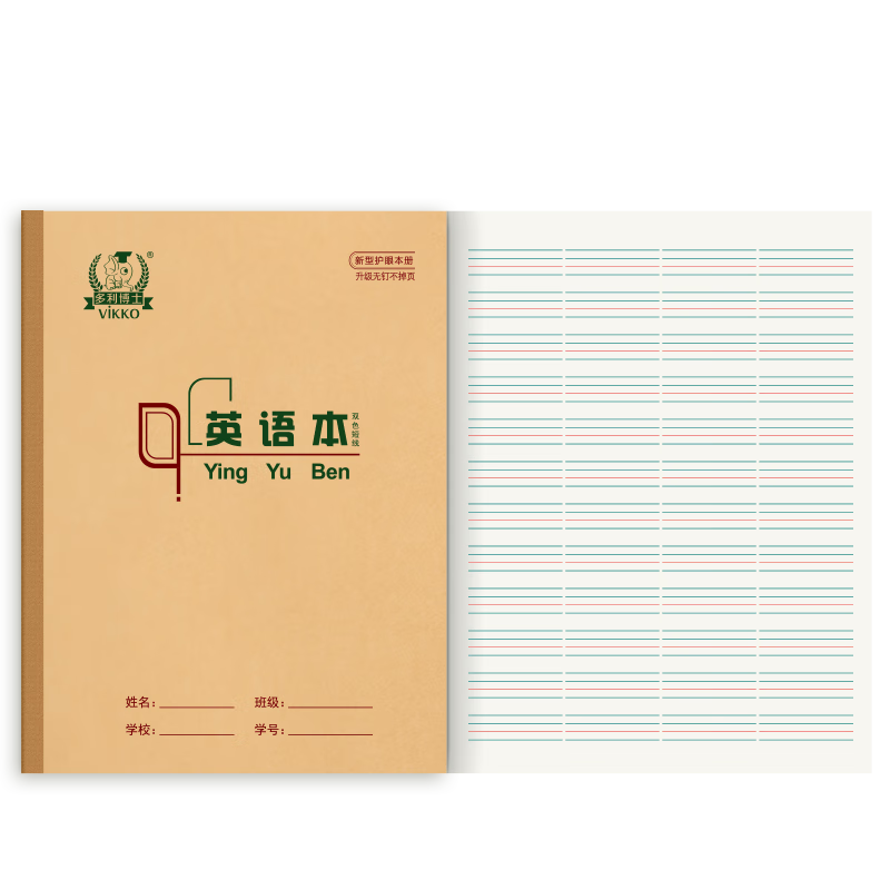 ʿ2212˫ɫӢﱾӢﱾСѧӢıʼǱӱָƼҵ22k225װѧر