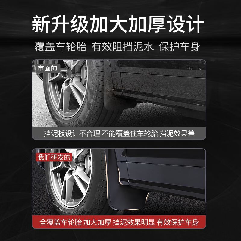 丽田适用长安深蓝L07汽车专用前轮挡泥板后挡泥皮原厂内衬软胶改装件 深蓝L07原厂汽车带车标新型PP四件套挡泥板 深蓝汽车L07