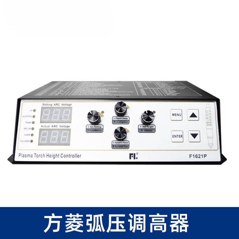 拓普龙交大方菱弧压调高器f1621f1620数控火焰等离子切割机小蜜蜂配件