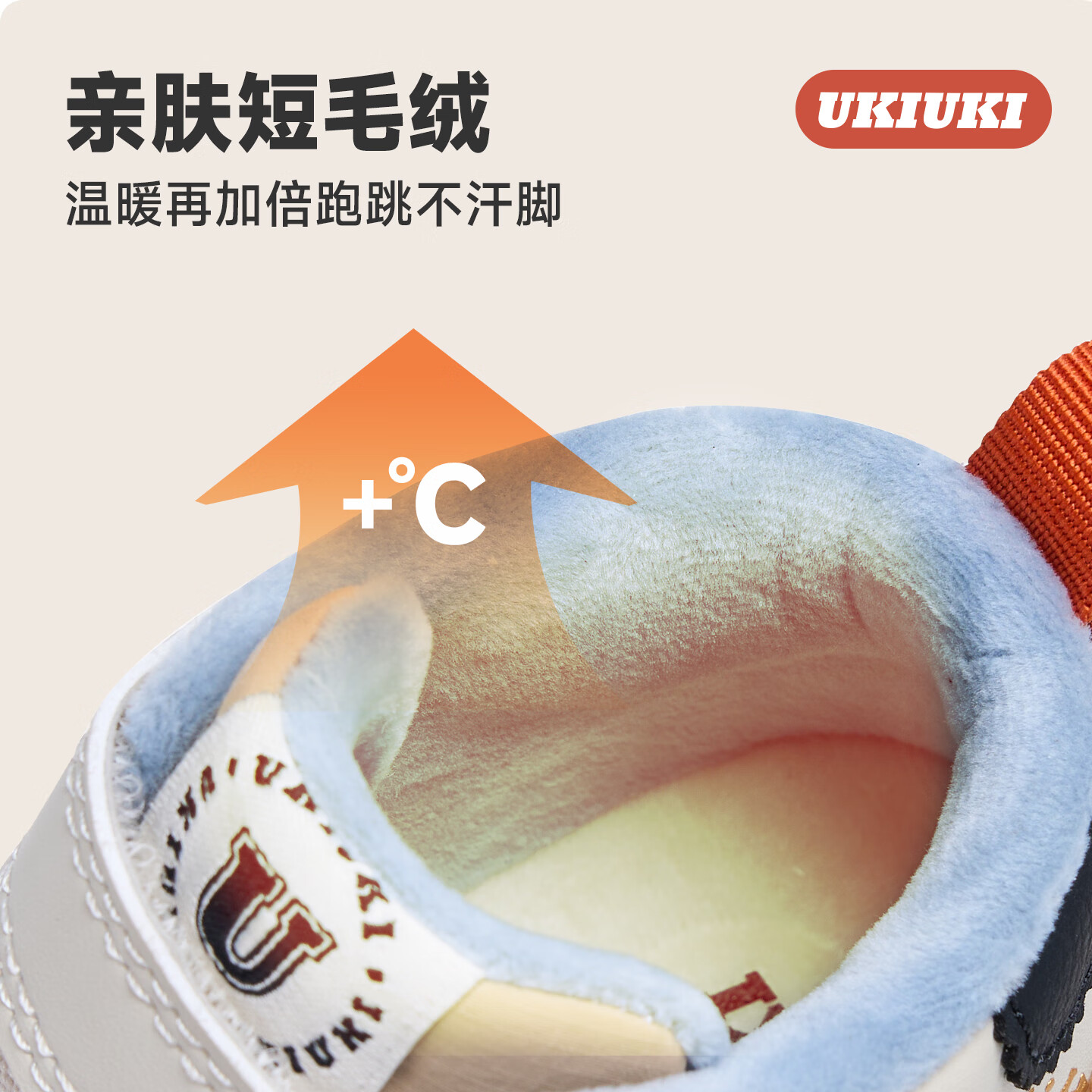 UKIUKI星星稳正鞋小童鞋婴儿一阶段学步鞋男女一岁宝宝鞋子机能鞋 米白/粉色 21 内长14.0cm 脚长约13.0-13.5cm