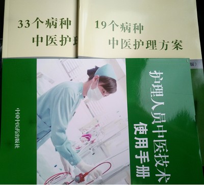 52个病种中医护理方案（33个病种+19个病种）+使用手册使用感如何?