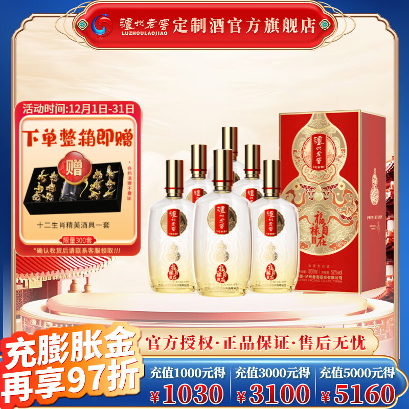 ϽѶƾƸ»ڵ52ŨͰ׾ƿ500mlװ 500ml*6ƿ䣩 399Ԫ